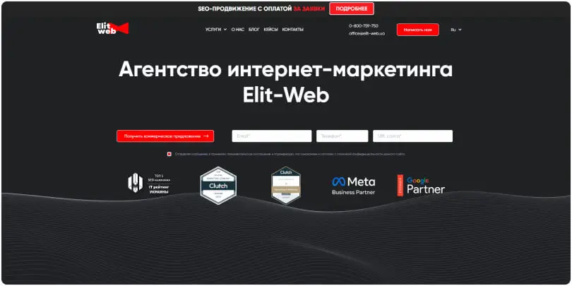image_elit-web-ua