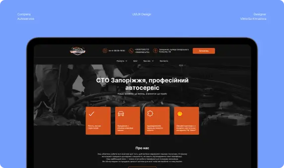 Autoservice